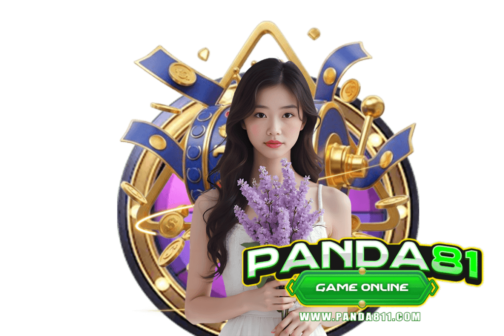 เว็บ panda81